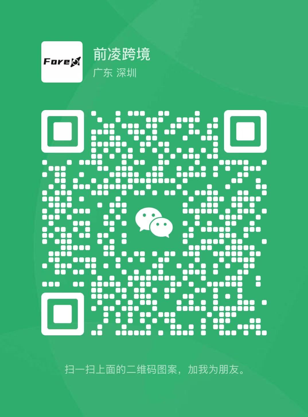 扫码咨询火力打卡CPS联盟